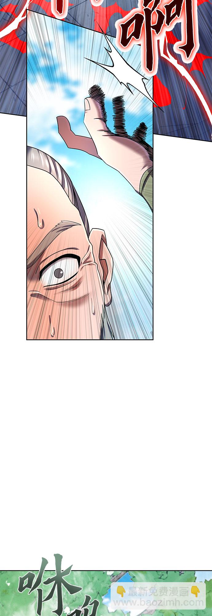 第33话19