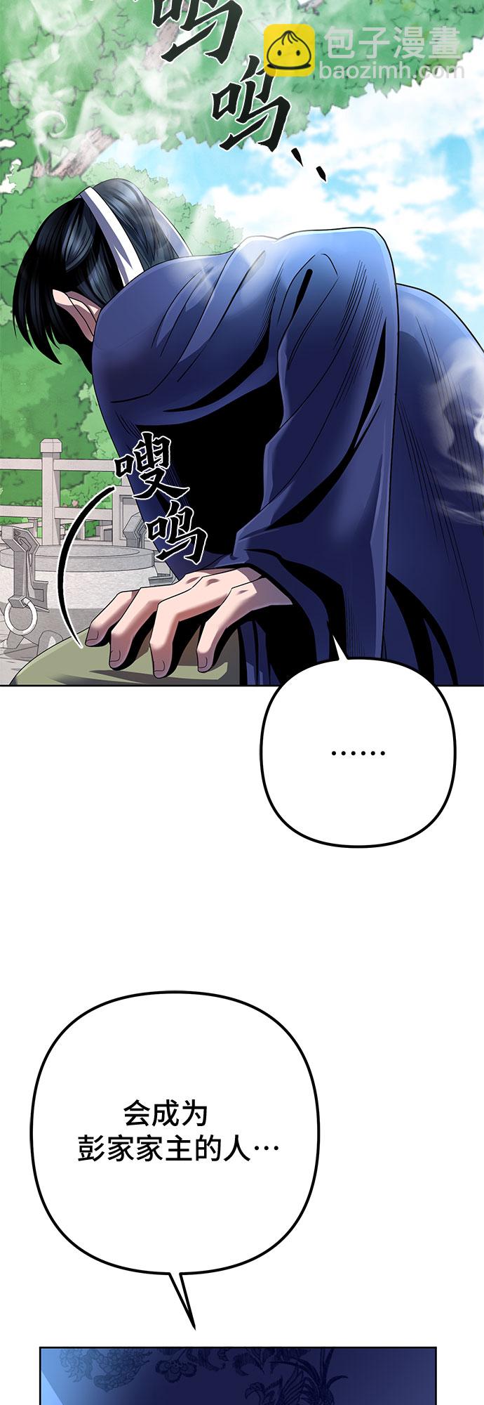 第33话20