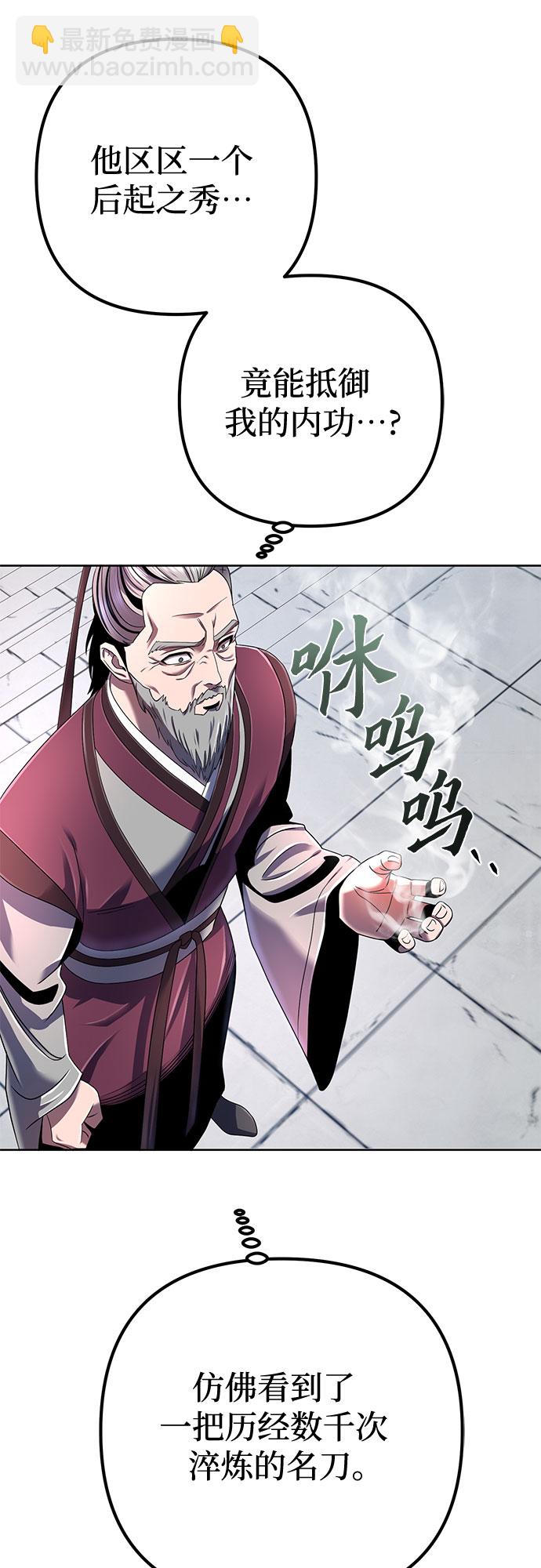 第33话23