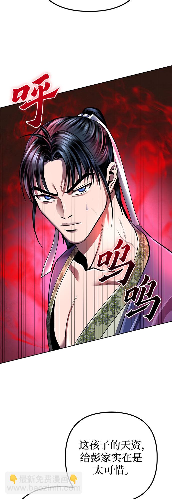 第33话24