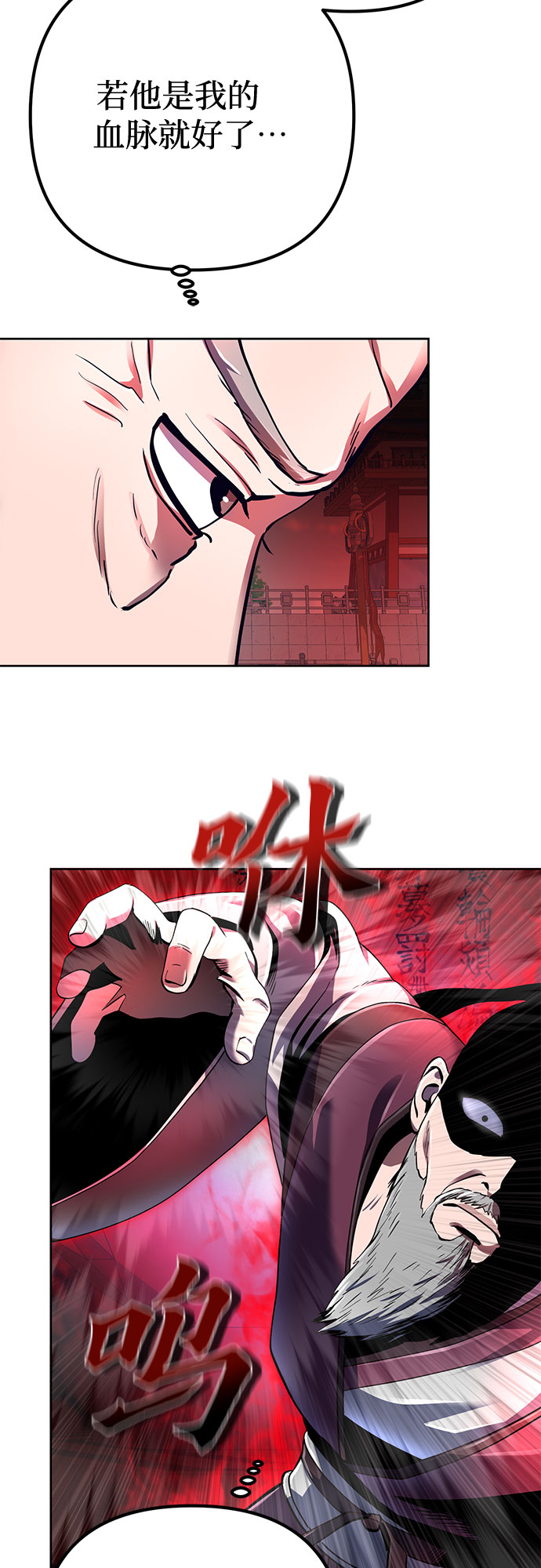 第33话25