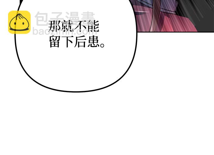 第33话26