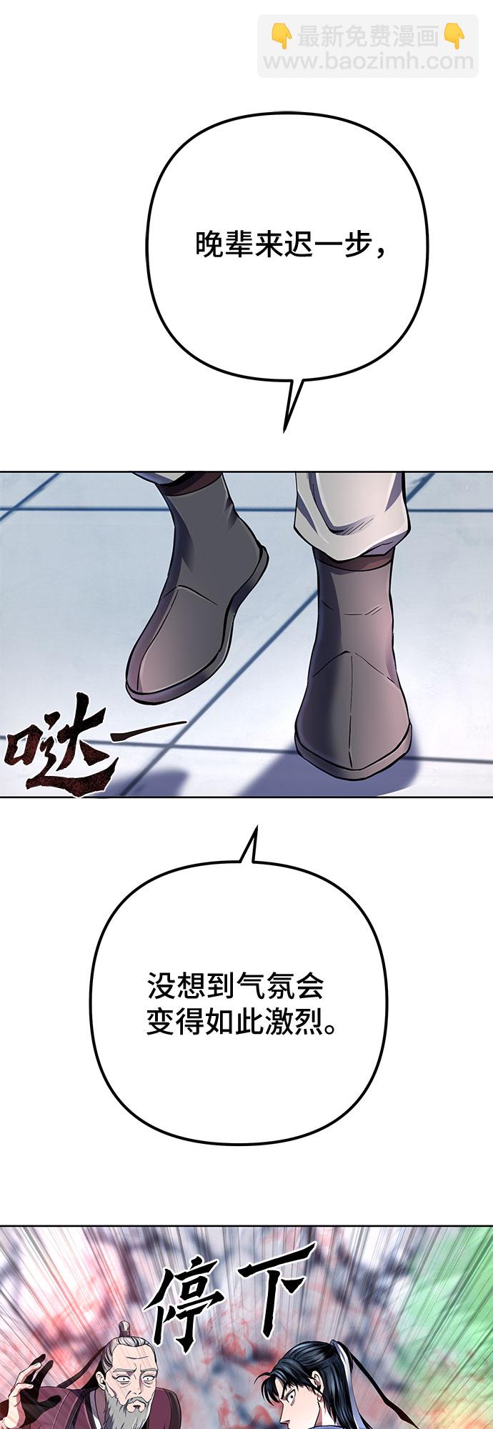 第33话27