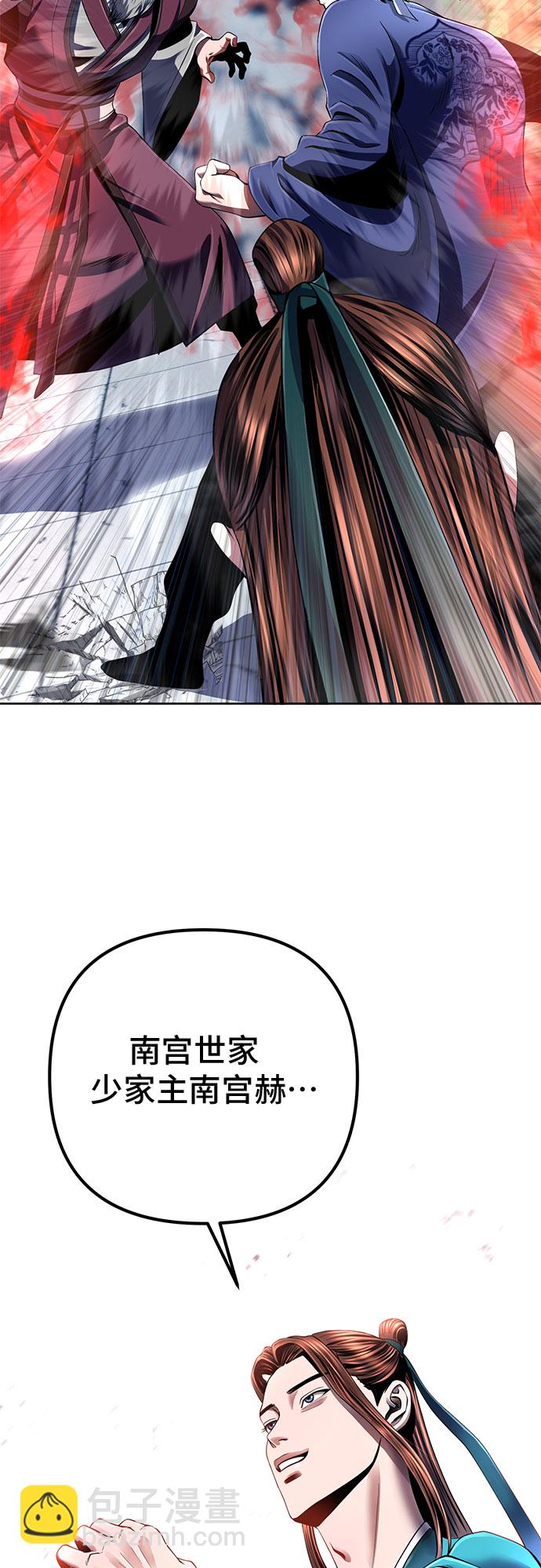 第33话28