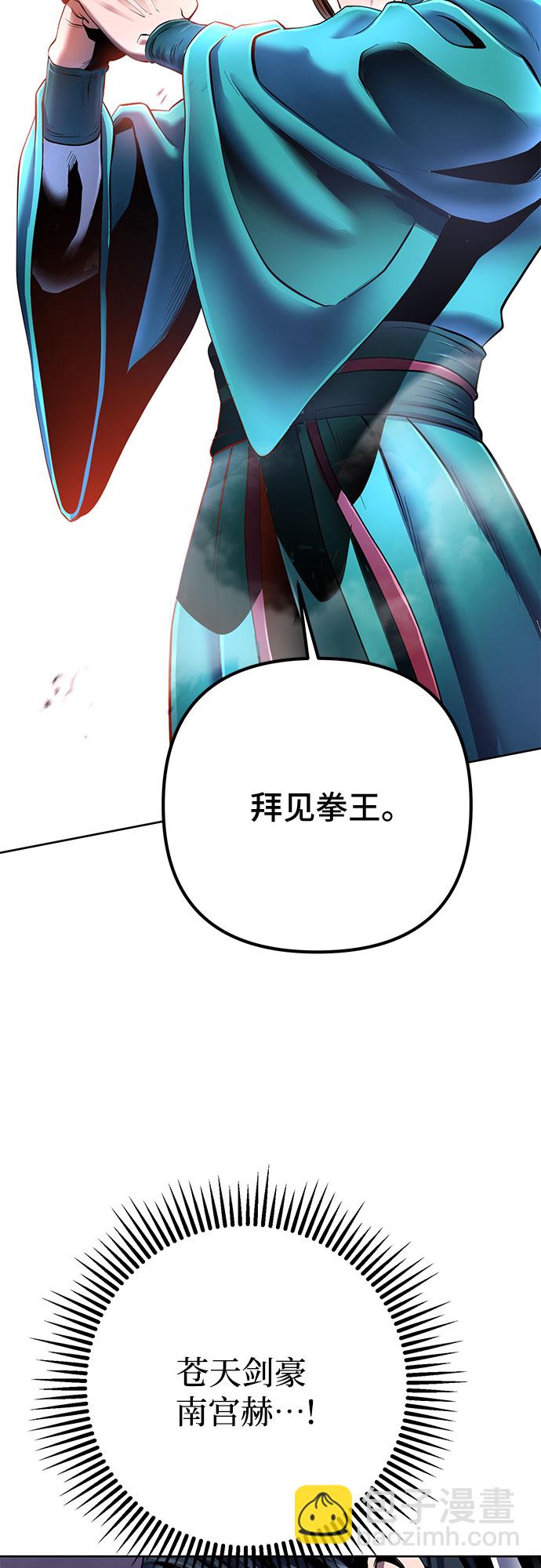 第33话29