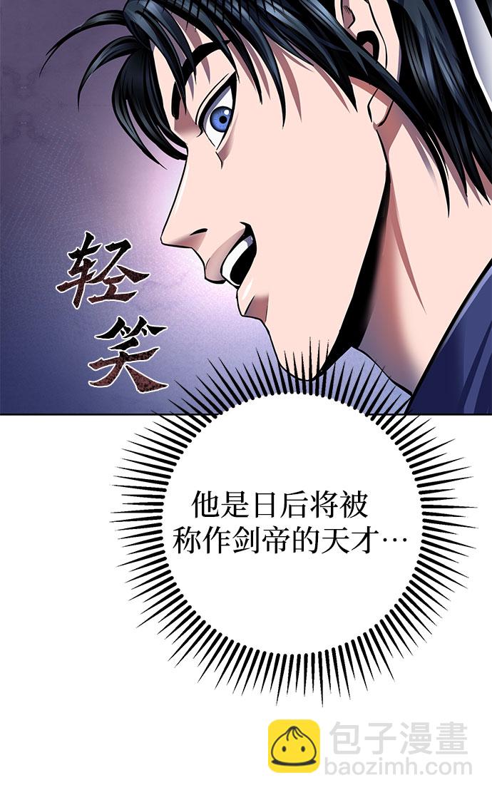 第33话30