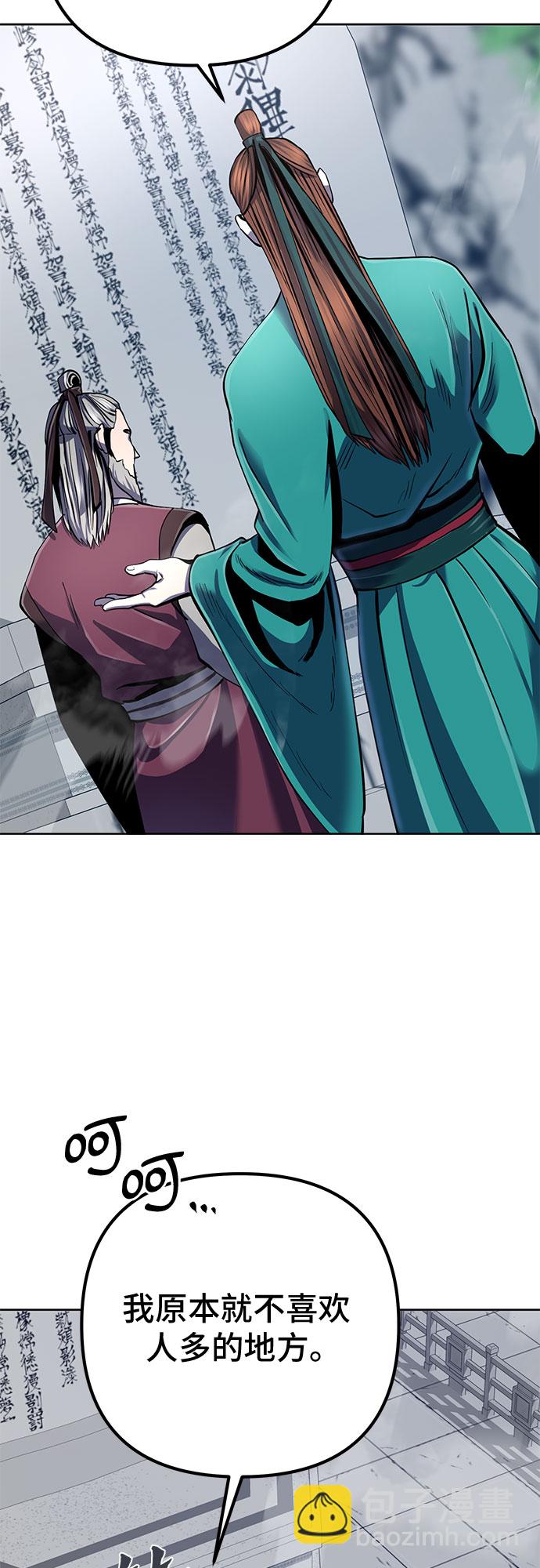 第33话32