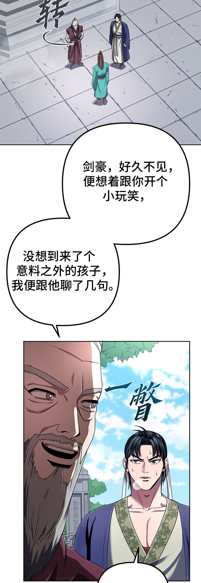 第33话33