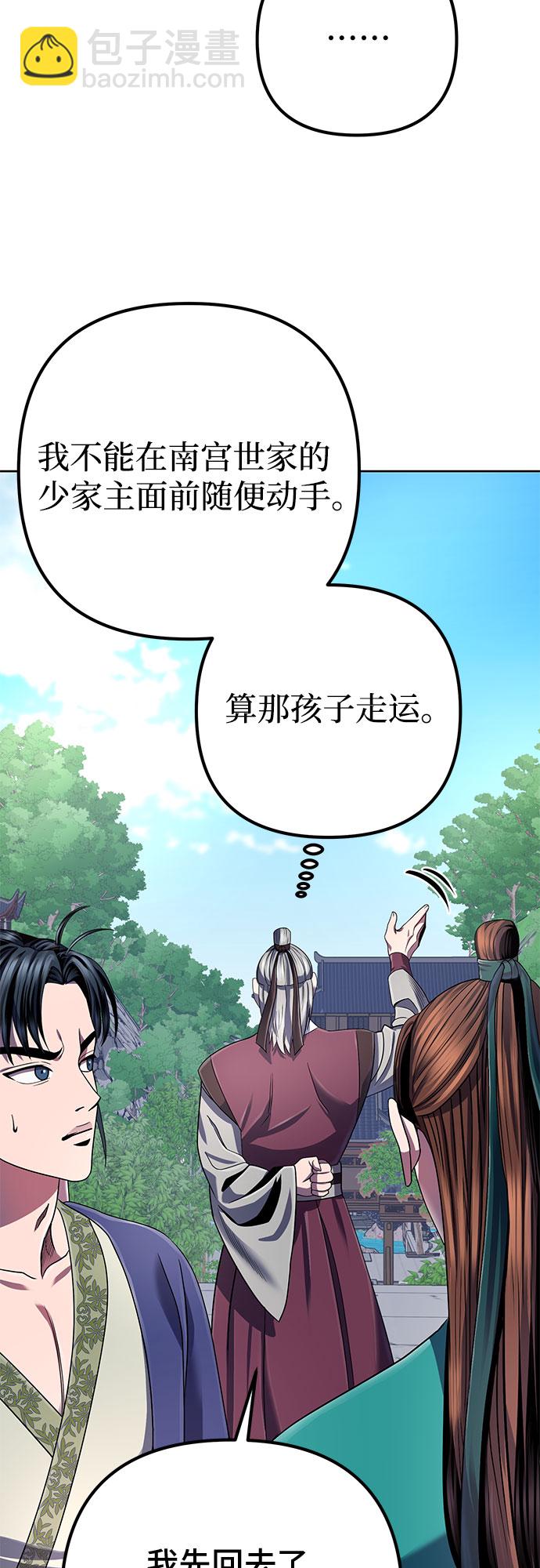 第33话34