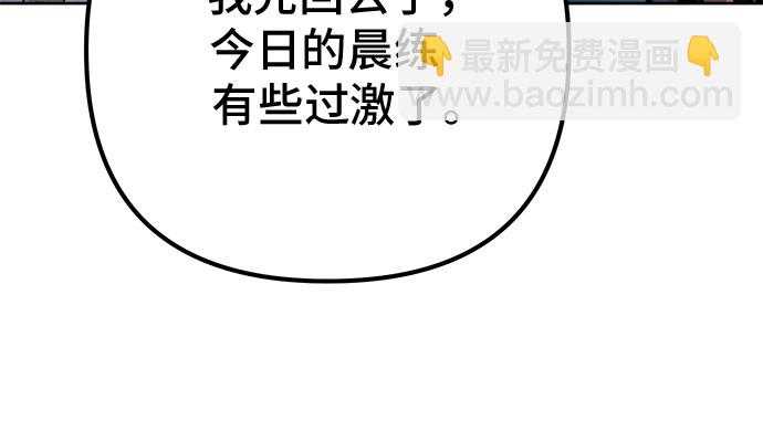 第33话35