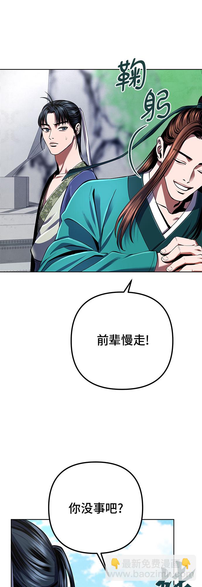 第33话36