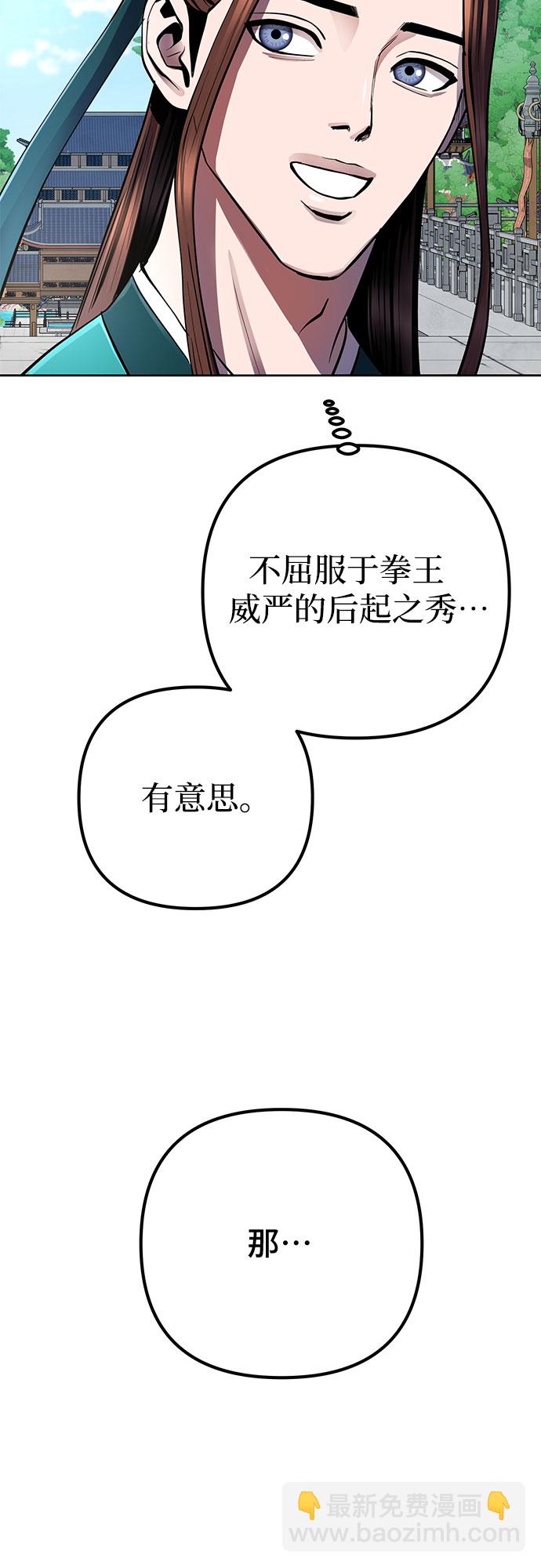 第33话38