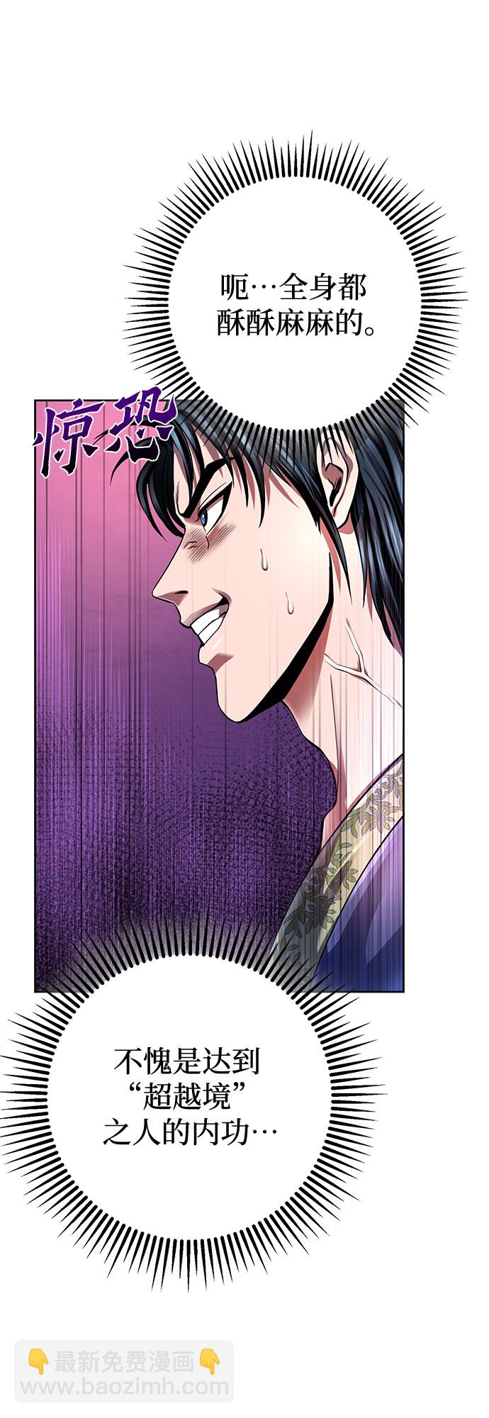 第33话4