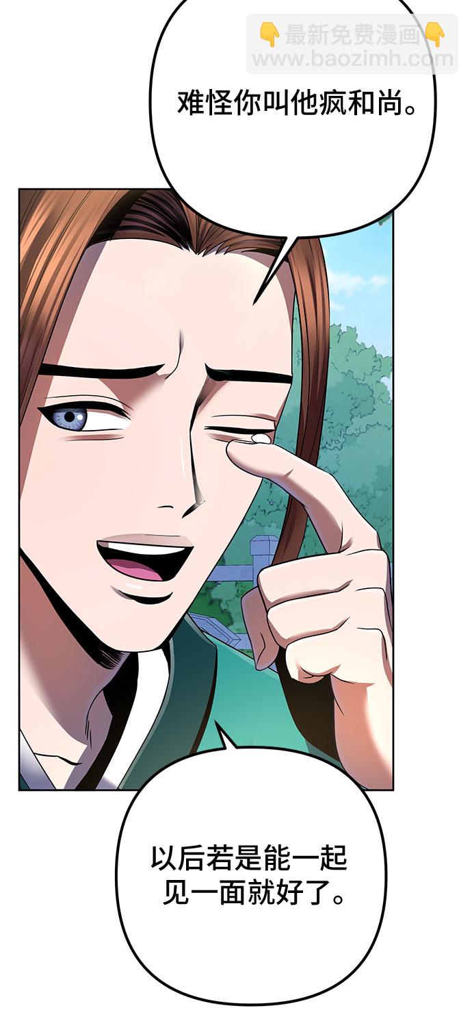 第33话43