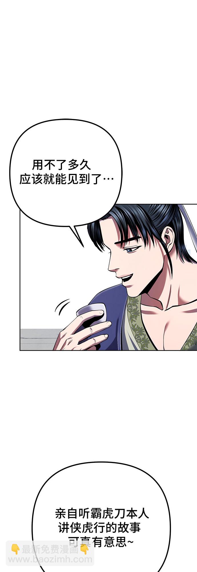 第33话44
