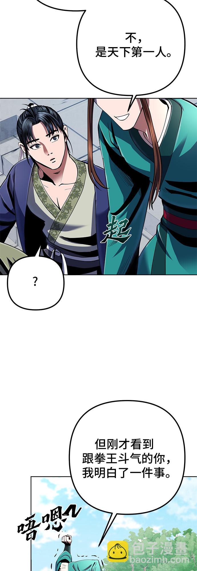 第33话49