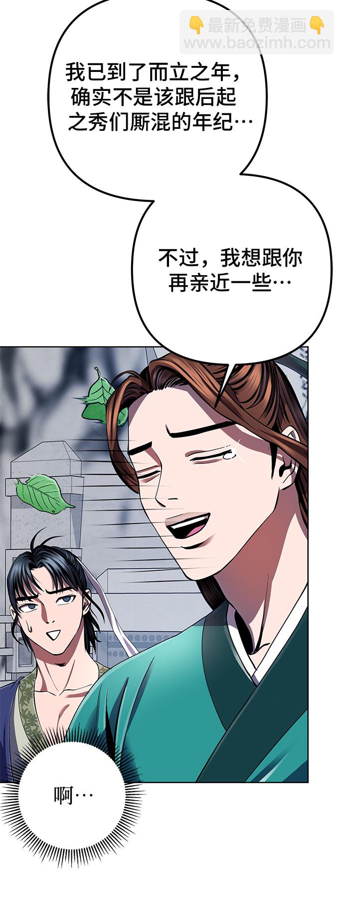 第33话51
