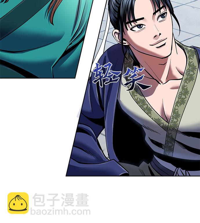 第33话55