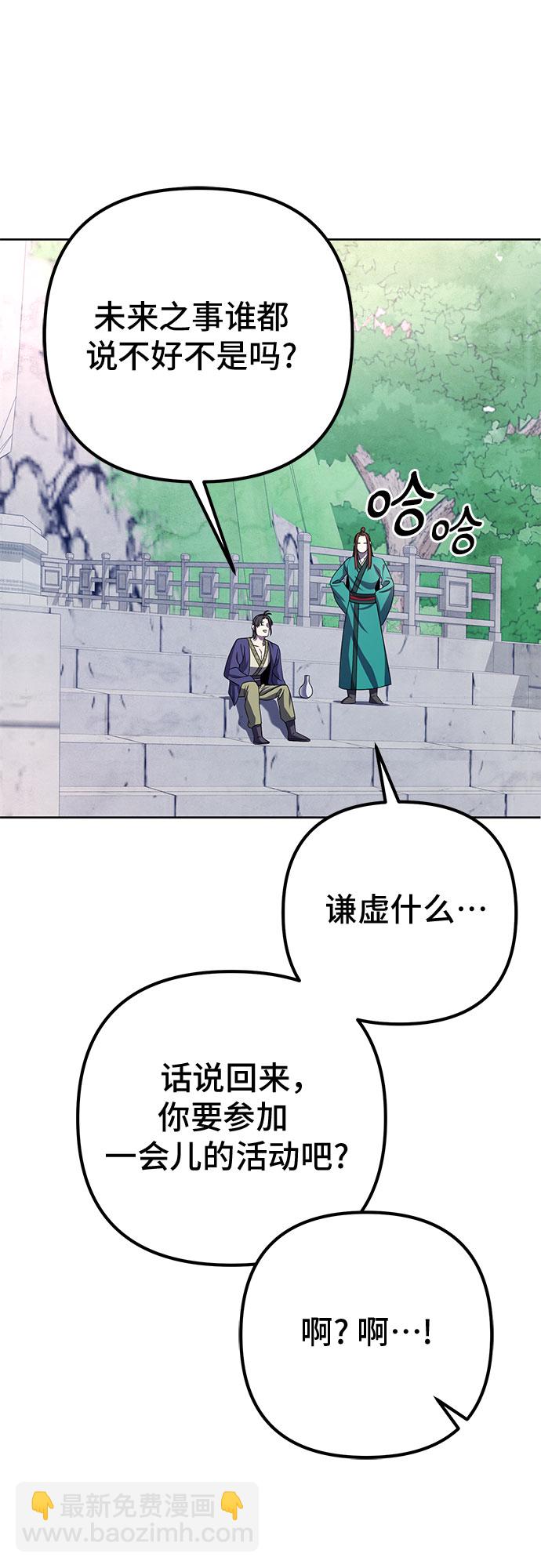 第33话56