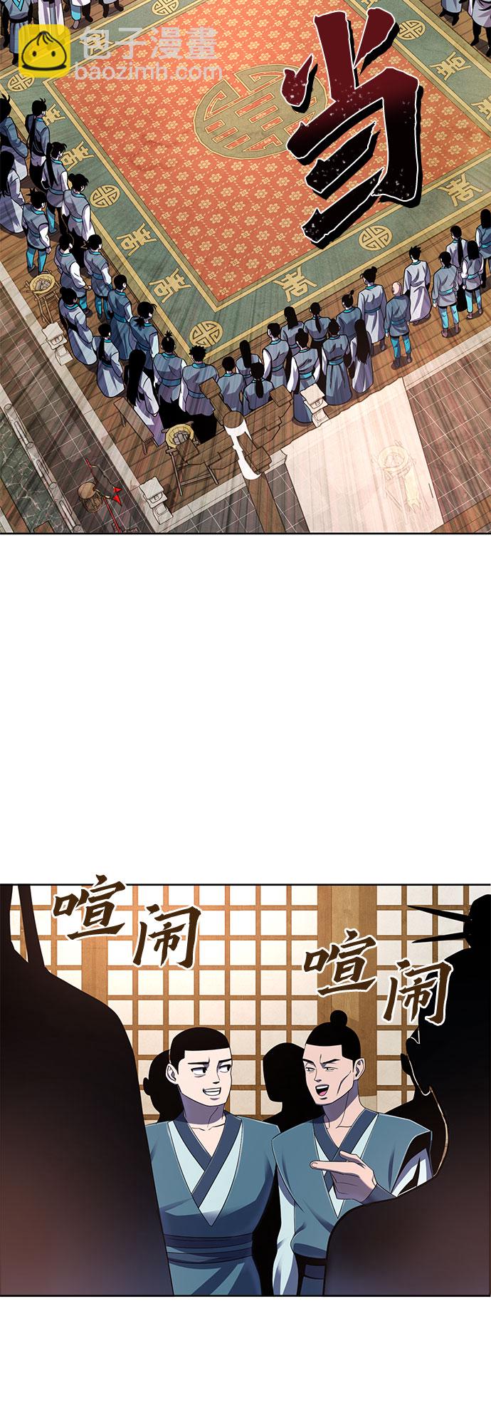第33话59