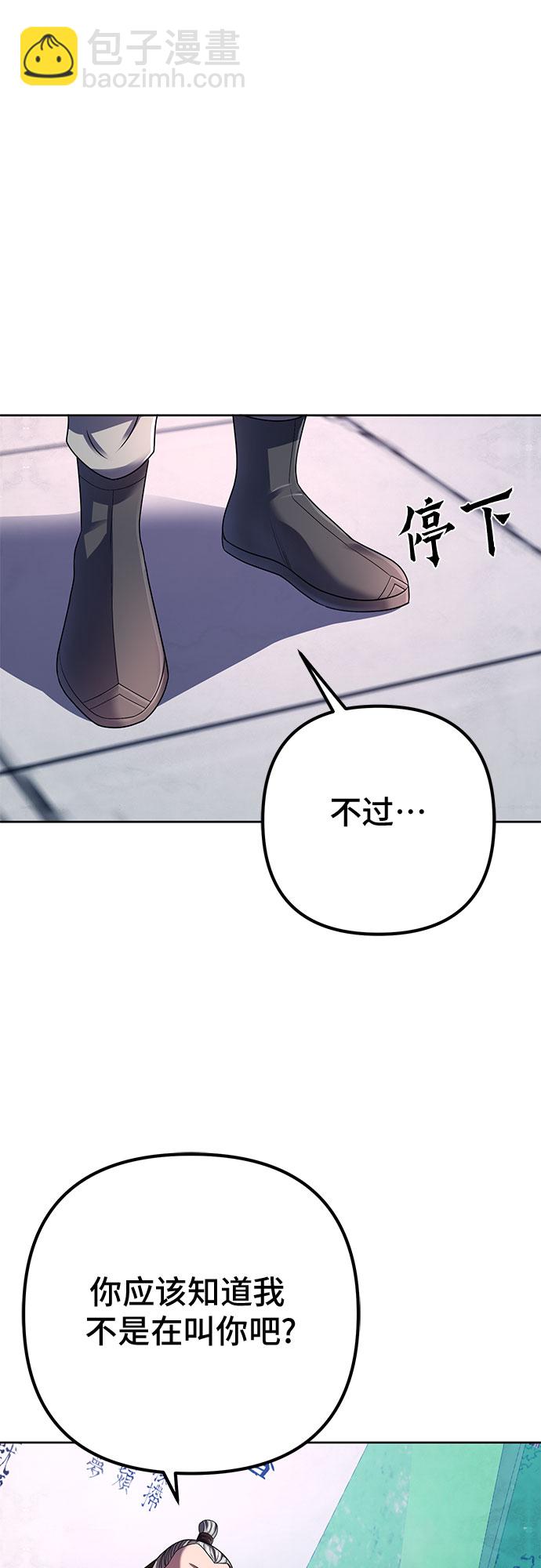 第33话6