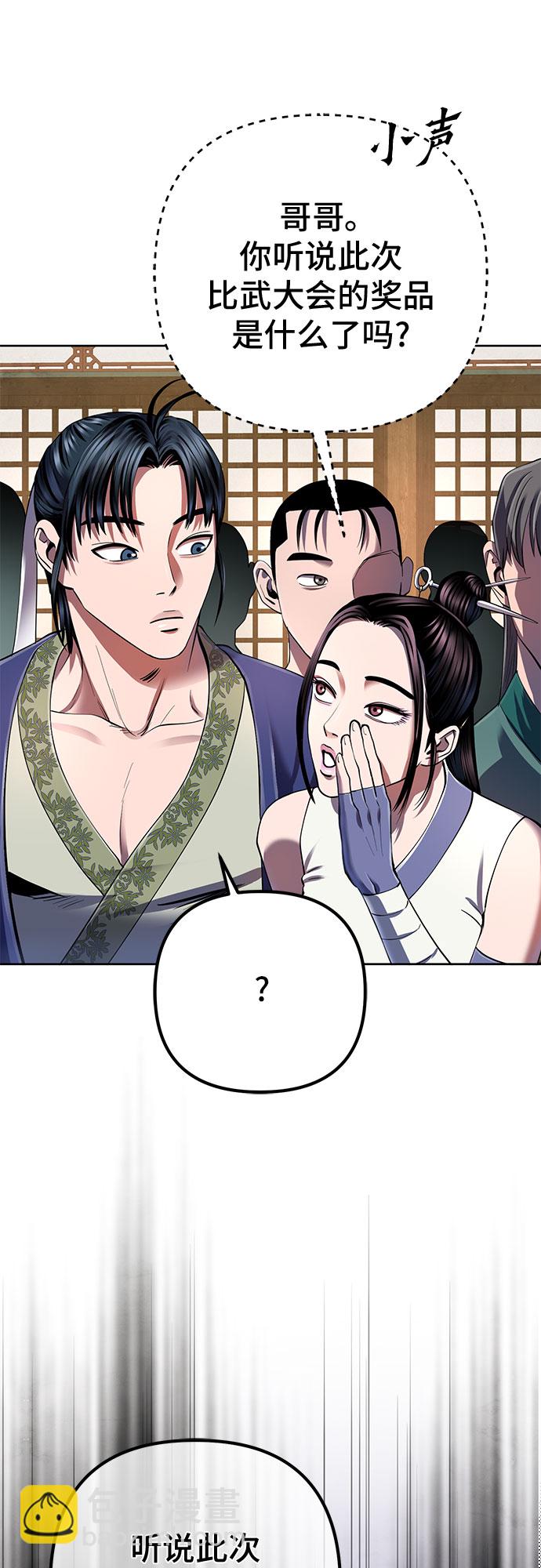 第33话61