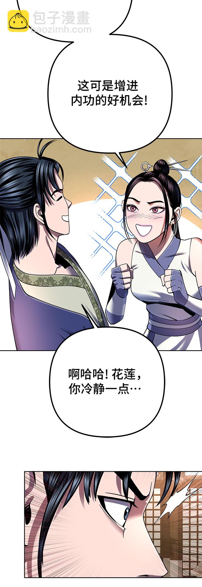 第33话63