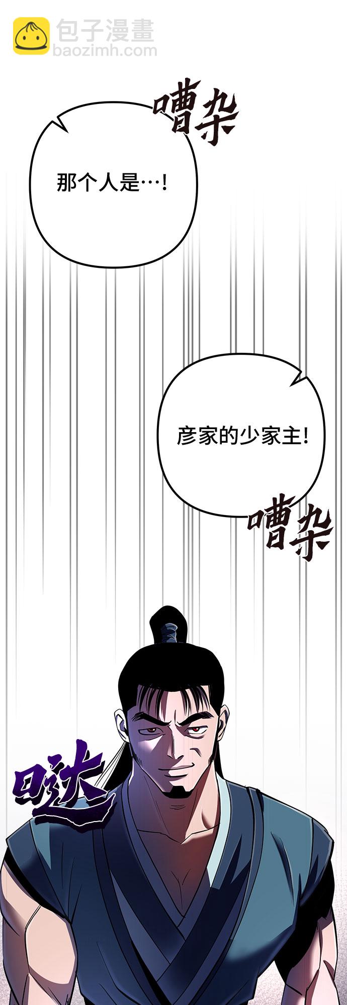 第33话65