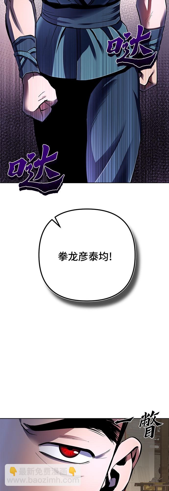 第33话66