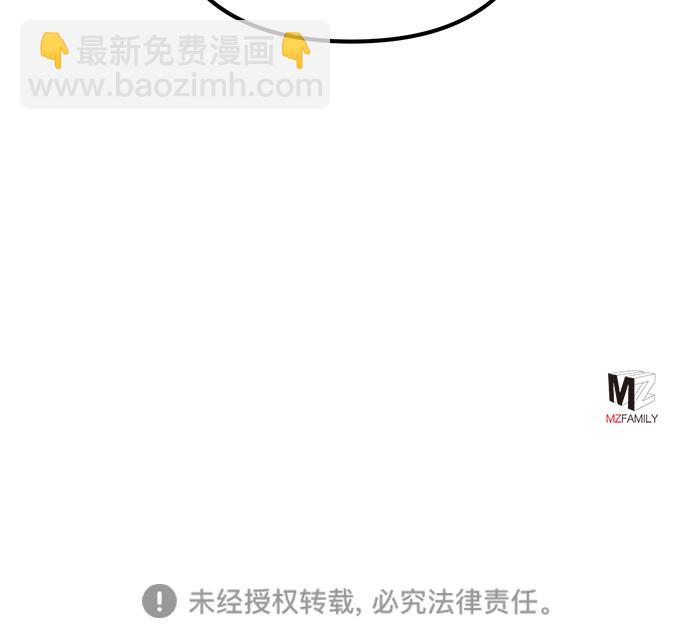 第33话69