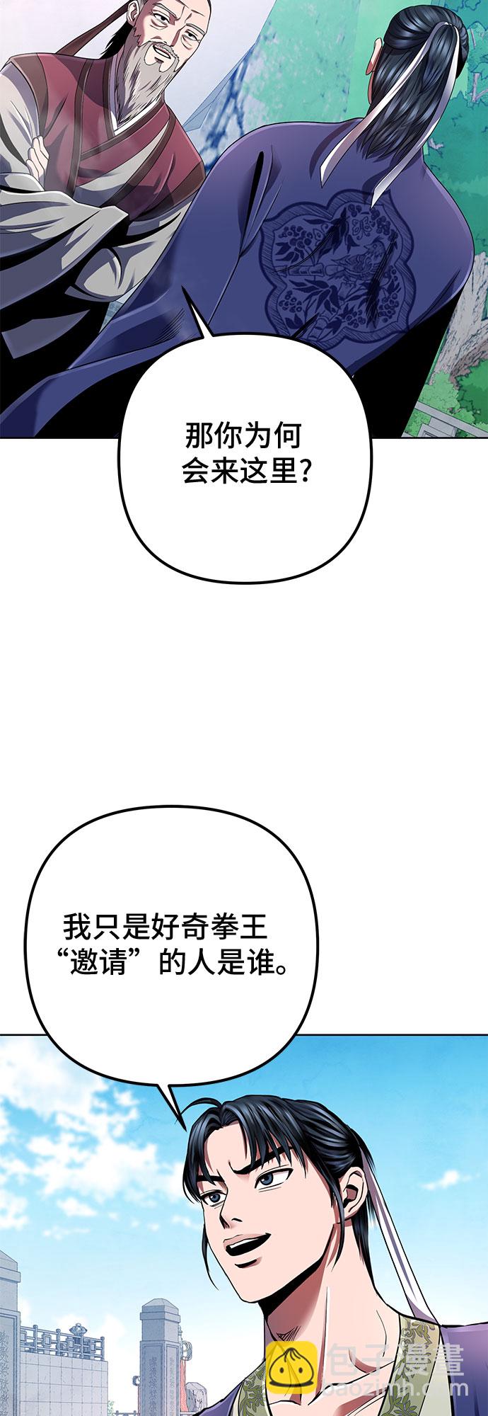 第33话7