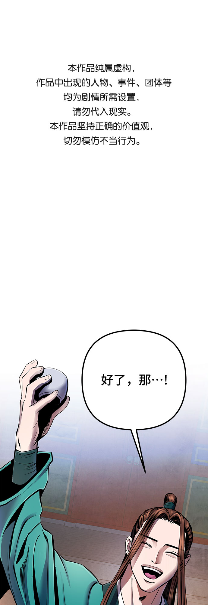 第35话0