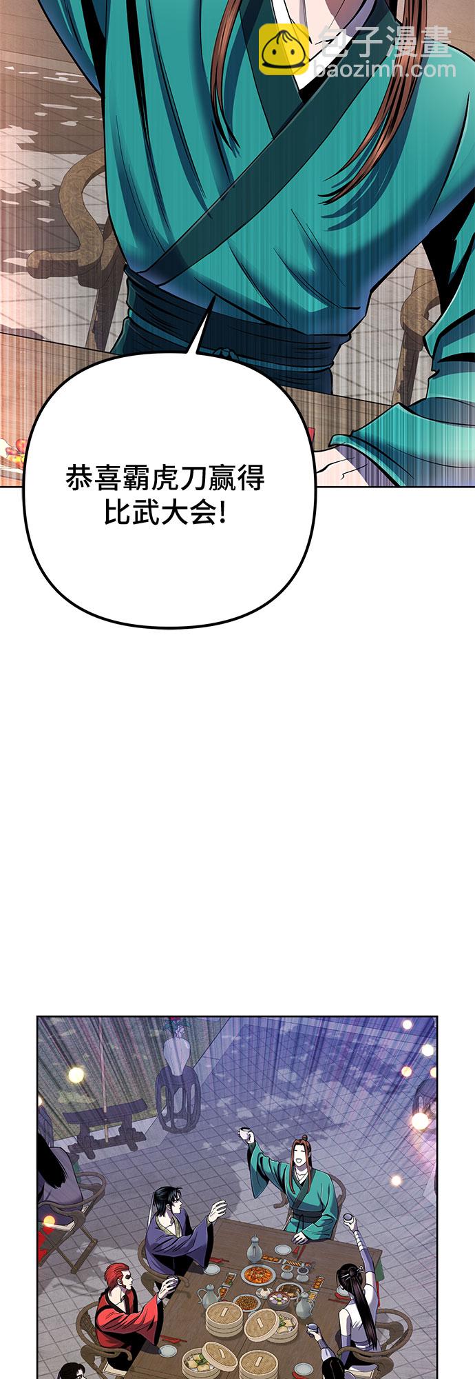 第35话1