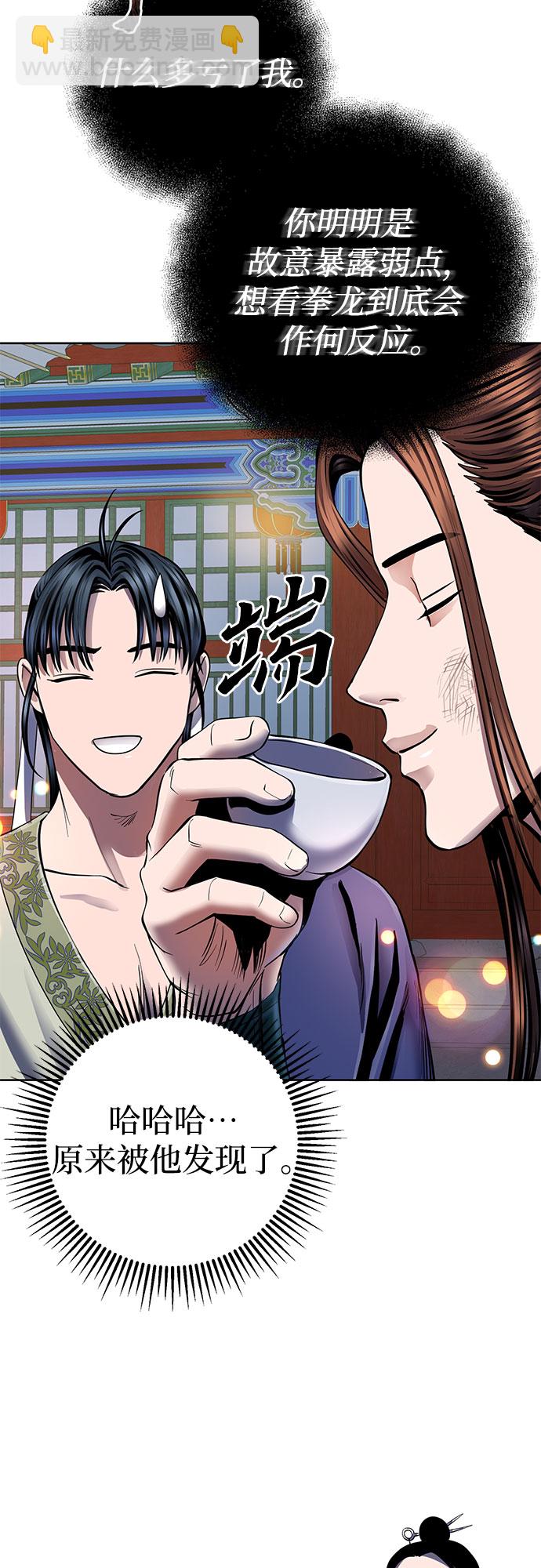 第35话10