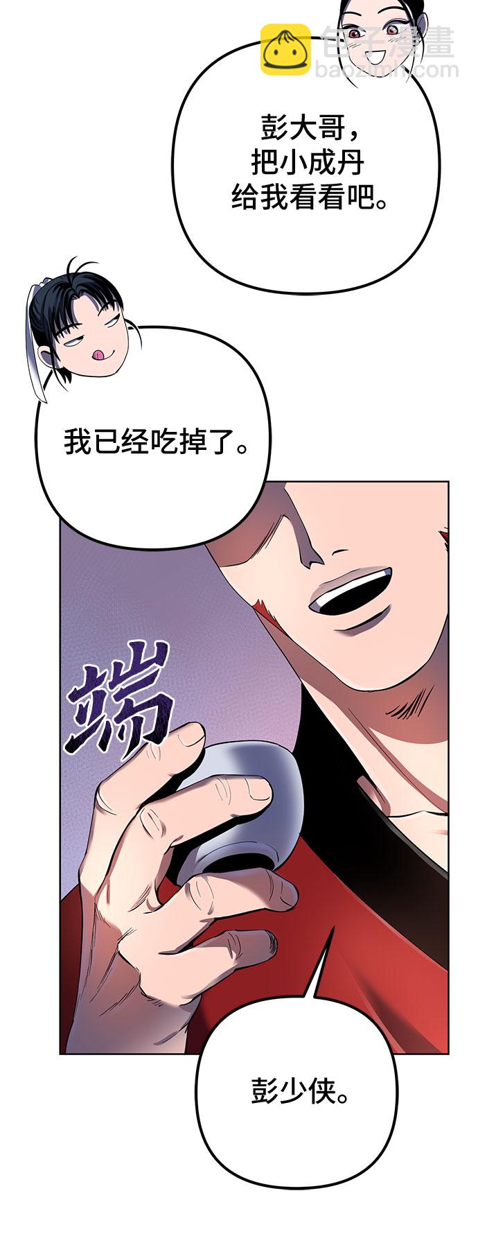 第35话11