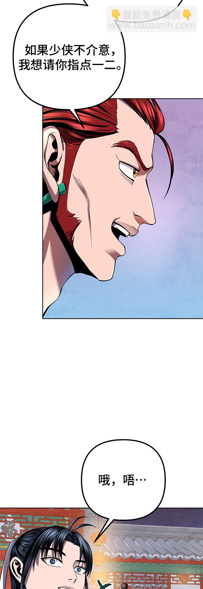 第35话13