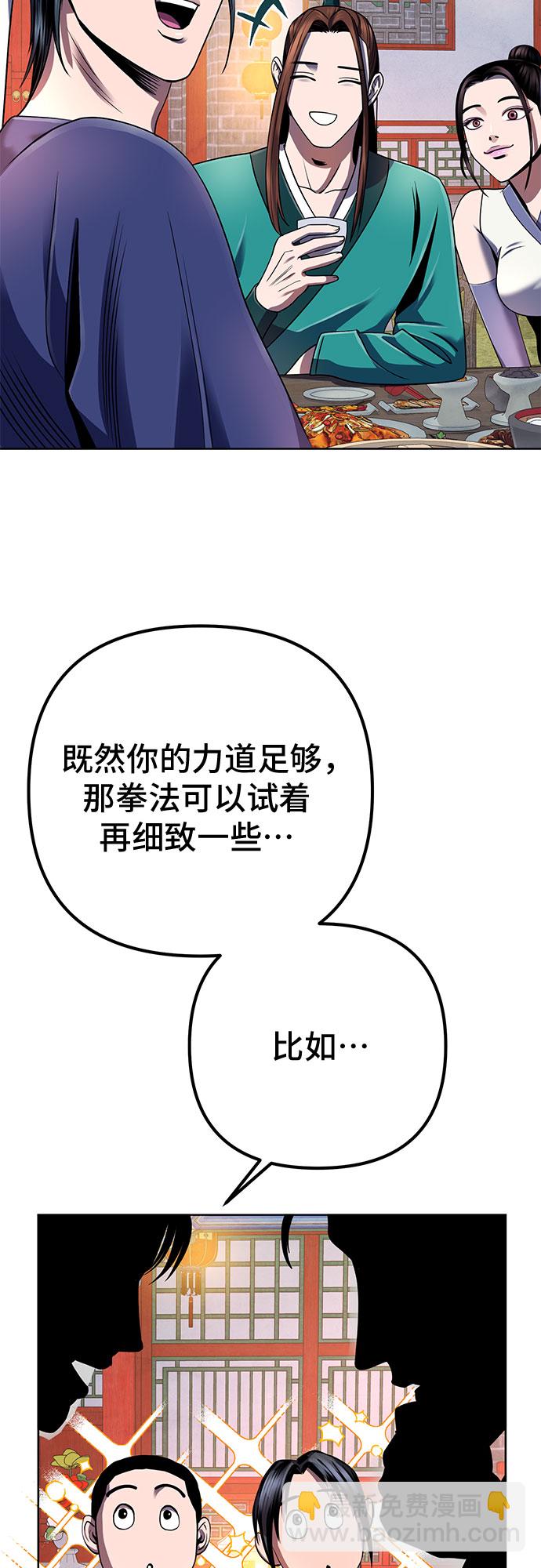 第35话14