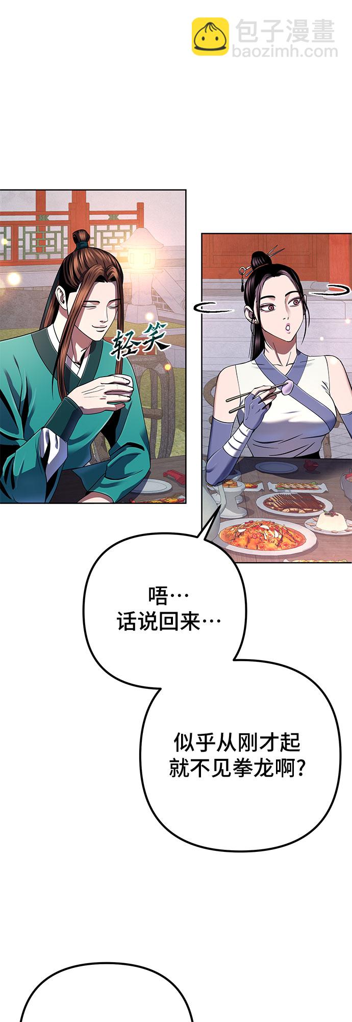 第35话18