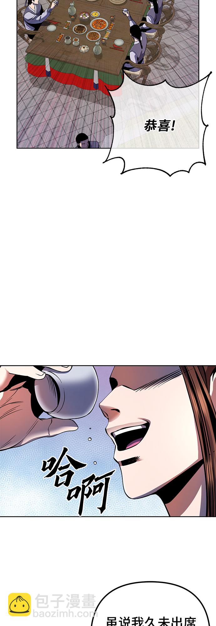 第35话2