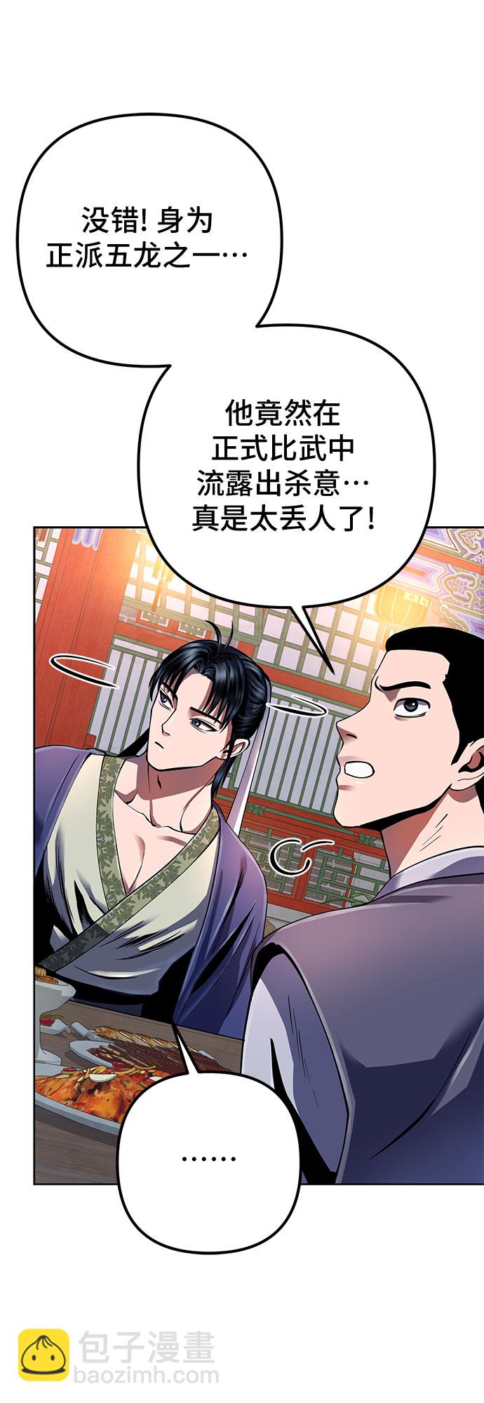 第35话20