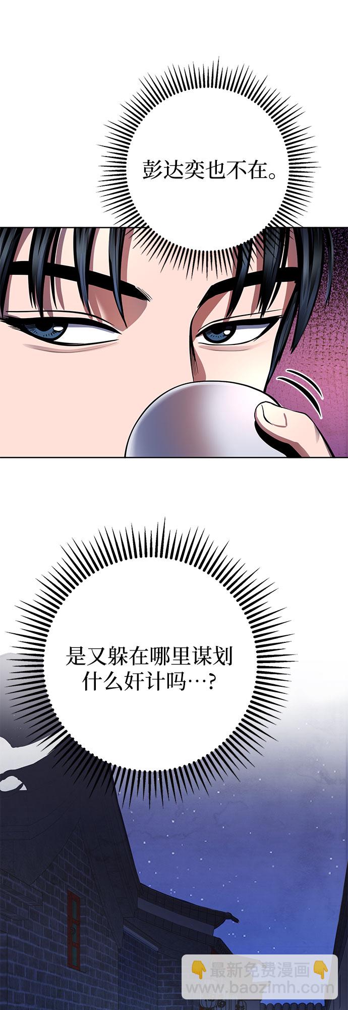 第35话21