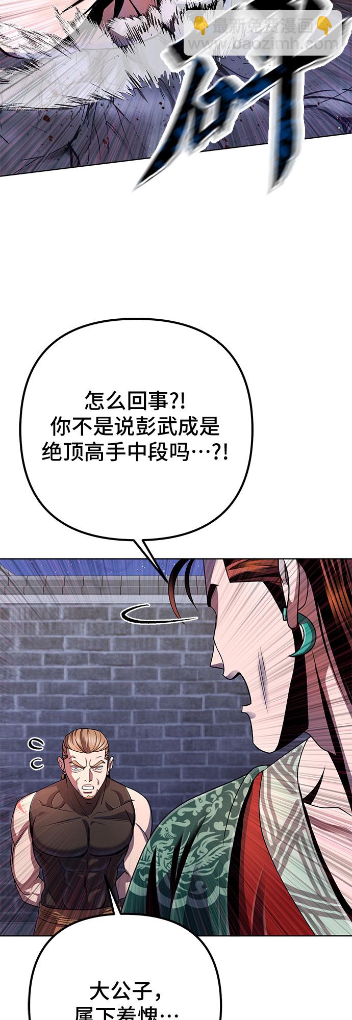 第35话23