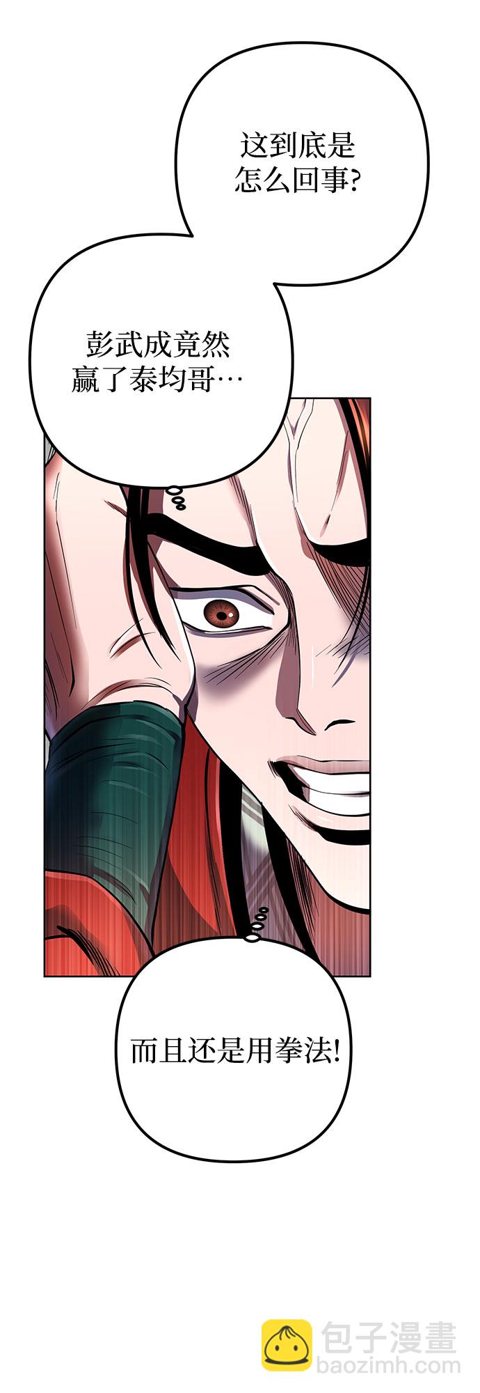 第35话25