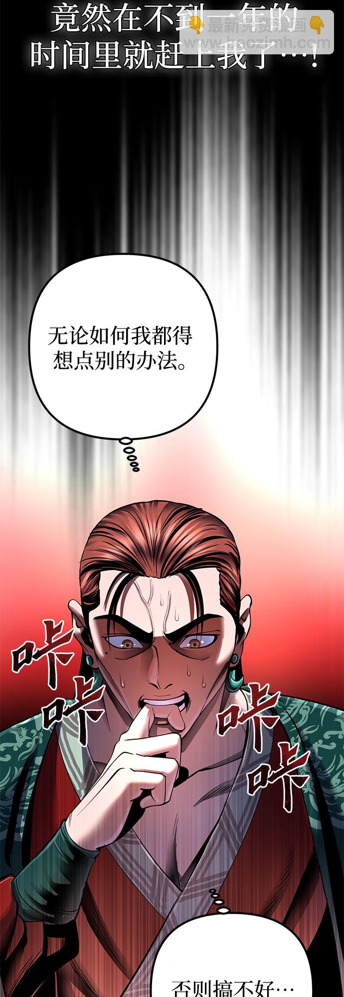 第35话27