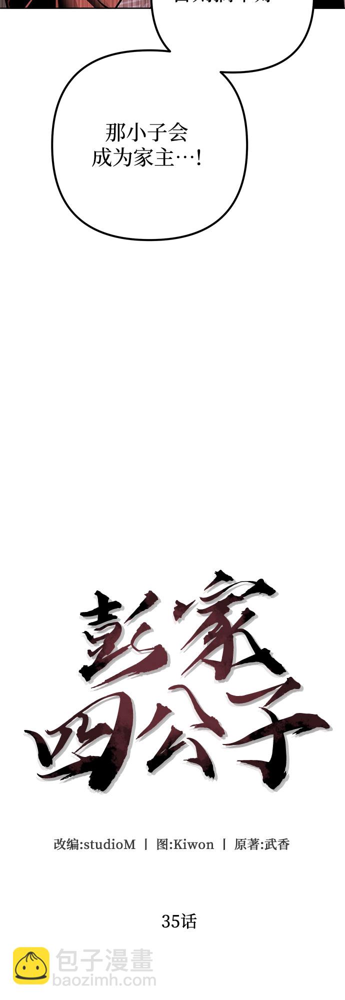 第35话28