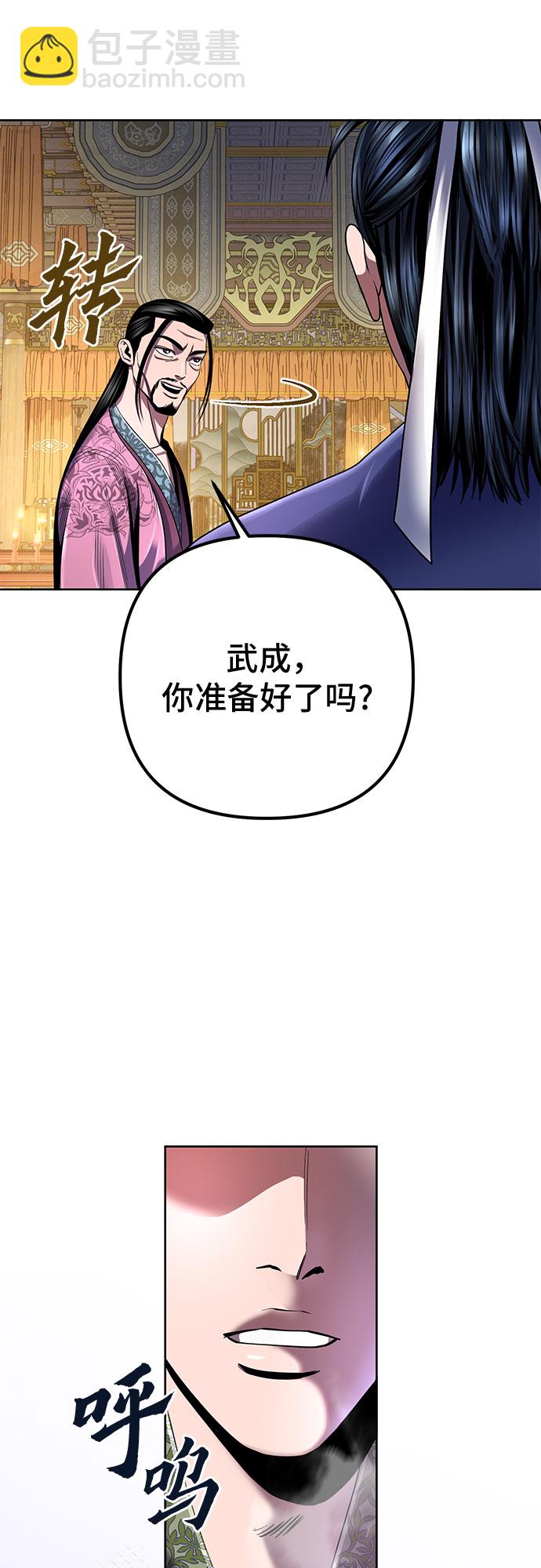 第35话31