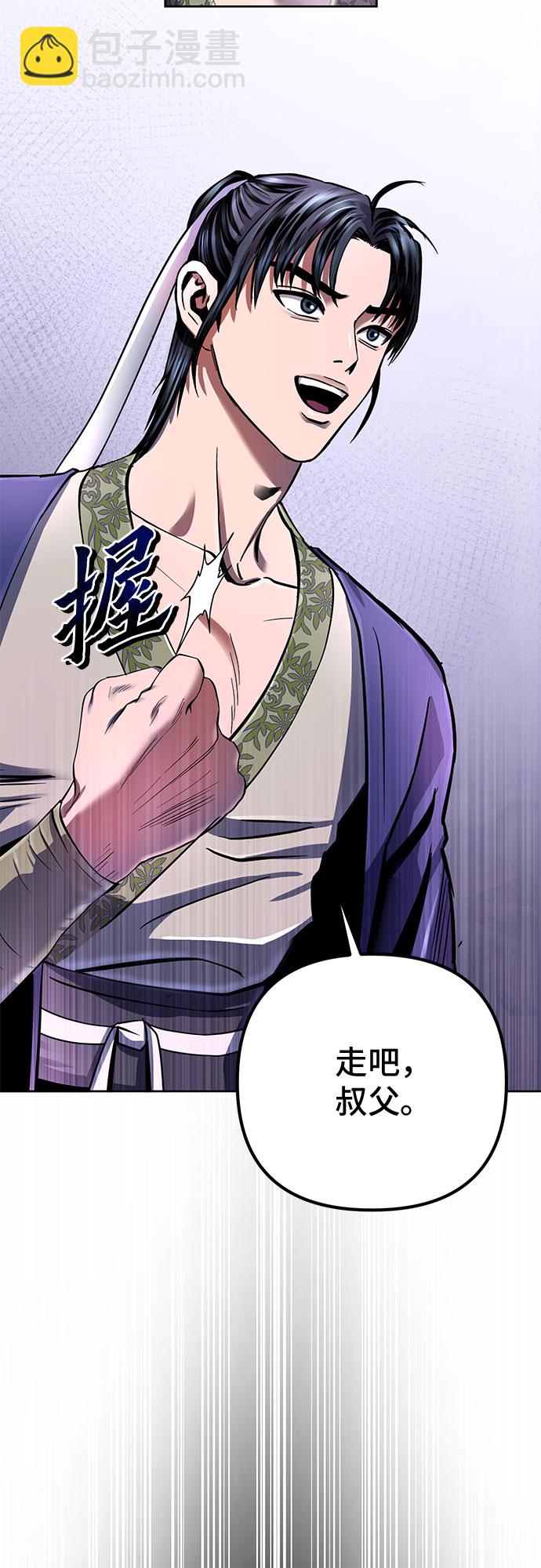 第35话32