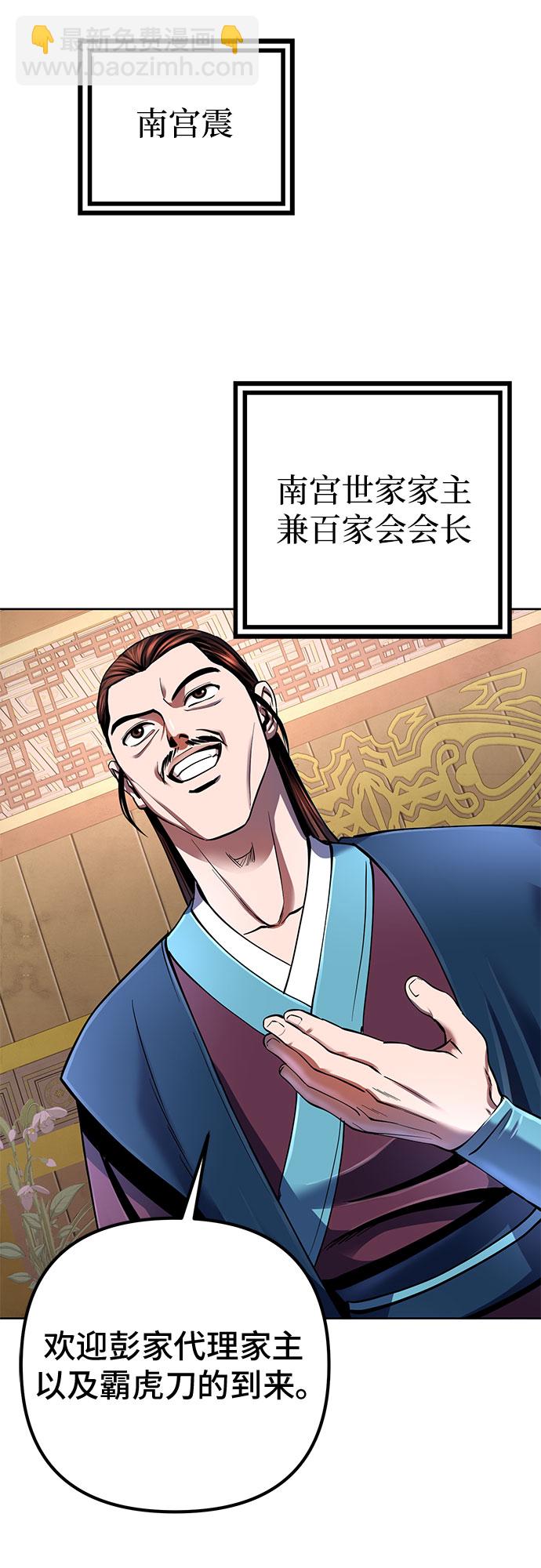 第35话34