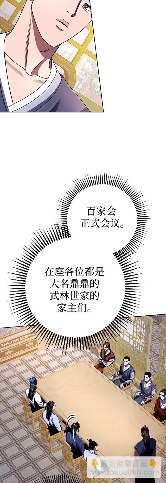 第35话36
