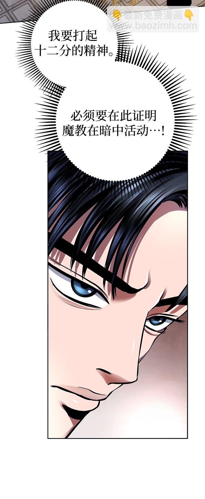 第35话37
